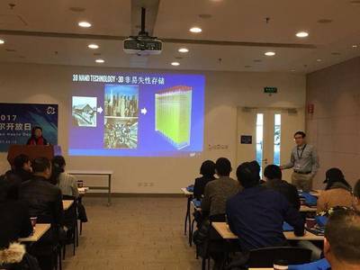 技术交流，智启未来 大连职业技术学院参与2017英特尔开放日活动技术推广纪实